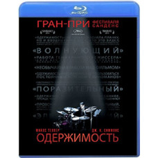 Obsession. [Blu-ray]
