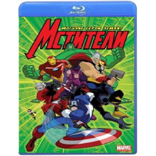 Мстители: Могучие Герои Земли (1-2 сезон) [2 Blu-ray]