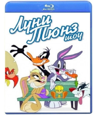 Шоу Луни Тюнз (1-2 сезон) [2 Blu-ray]
