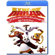 Кунг-фу Панда: Дивовижні легенди (1-2 сезон) [2 Blu-ray]