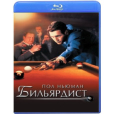 The Billiard Player (The Cheater) [Blu-ray]