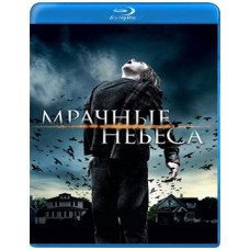 Мрачные небеса [Blu-ray]