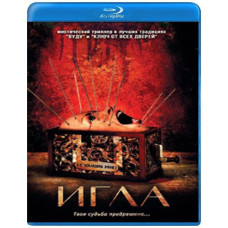 Игла [Blu-ray]