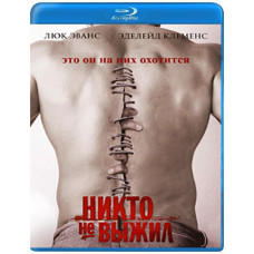 Никто не выжил [Blu-ray]