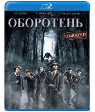Werewolf: The Beast Among Us [Blu-ray]