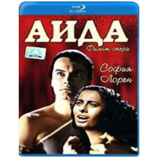 Джузеппе Верди - Аида (Театр Ла Скала) [Blu-ray]