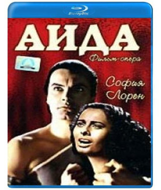 Giuseppe Verdi - Aida (Bregenz Festival) [Blu-ray]