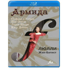 Люлли: 