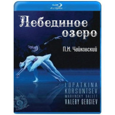 Пётр Чайковский - Лебединое Озеро. [Blu-ray]