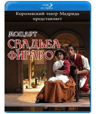 Mozart - Le Nozze Di Figaro [Blu-Ray]