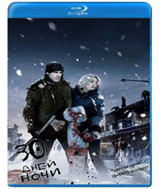 30 Days of Night [Blu-Ray]