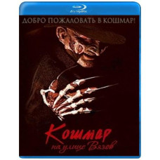 A Nightmare on Elm Street [Blu-ray]
