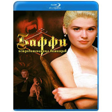 Баффи - истребительница вампиров [Blu-Ray]