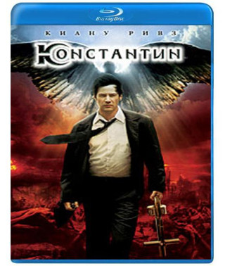 Константин [Blu-ray]