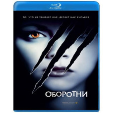 Werewolves [Blu-ray]