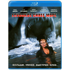 Глубокое синее море [Blu-Ray]