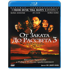 Від заходу сонця до світанку 3: Дочка ката [Blu-ray]