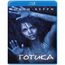 Готика [Blu-Ray]