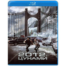Tsunami [Blu-ray]