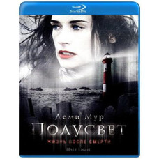 Напівсвіт [Blu-Ray]