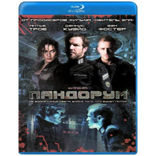 Пандорум [Blu-ray]