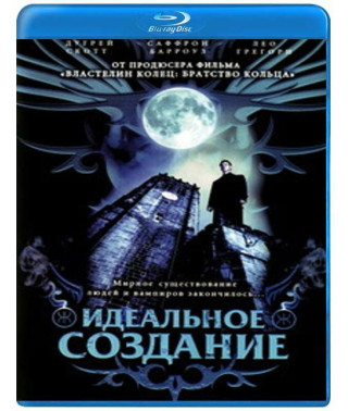 Ідеальне створення [Blu-ray]