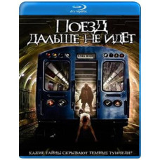 The train doesn't go any further [Blu-ray]