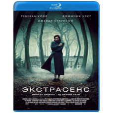 Екстрасенс [Blu-ray]