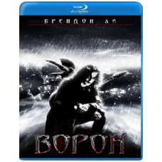 Ворон [Blu-Ray]