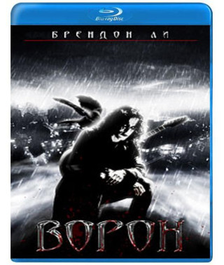 Ворон [Blu-Ray]