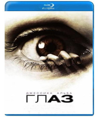 Eye [Blu-Ray]