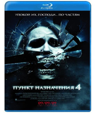 Пункт призначення 4 [Blu-ray]