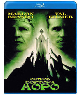 Острів доктора Моро [Blu-Ray]