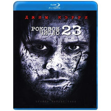 Fatal Number 23 [Blu-ray]