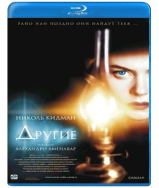 Другие [Blu-Ray]