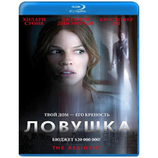 Пастка [Blu-ray]