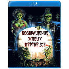 Return of the Living Dead [Blu-Ray]