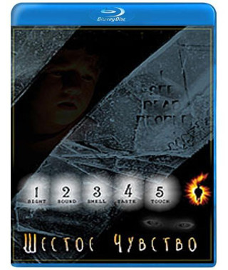 Шосте почуття [Blu-ray]
