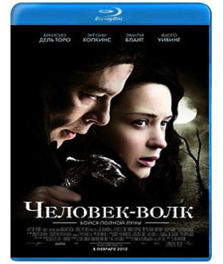 Людина-вовк [Blu-ray]