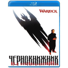 Чернокнижник [Blu-ray]