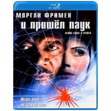 И пришел паук [Blu-Ray]