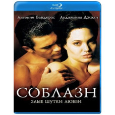 Temptation [Blu-ray]