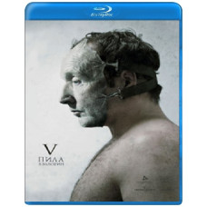 Пила 5 [Blu-ray]