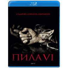 Пила 6 [Blu-ray]