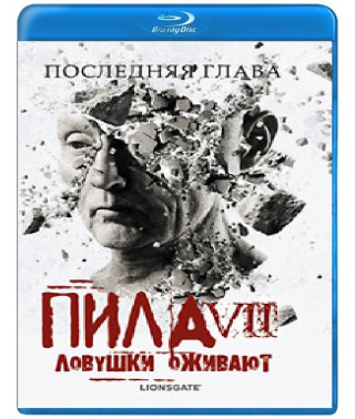 Saw 7 [Blu-ray]