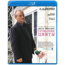 Broken Flowers [Blu-ray]