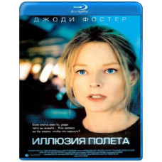 Ілюзія польоту [Blu-Ray]