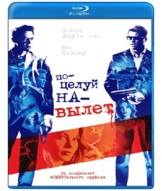  Kiss right through [ Blu-Ray ]