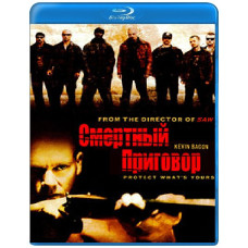 Смертний вирок [Blu-ray]