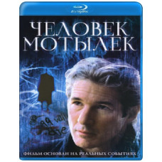 Людина-метелик [Blu-ray]